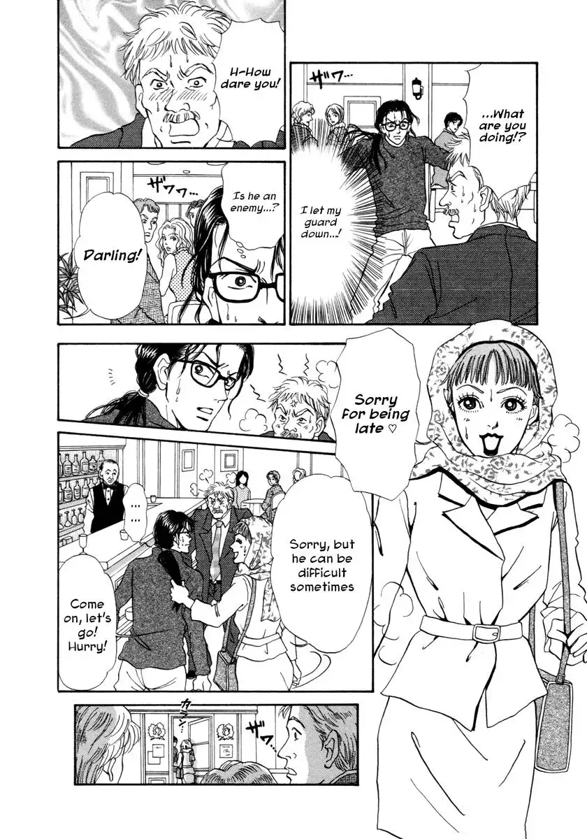 Comic Hoshi Shinichi Chapter 16 12